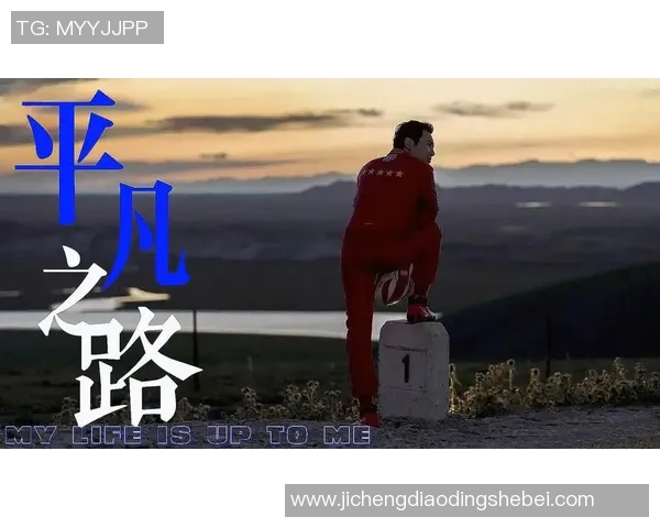 从巅峰到深渊自甘堕落的足球明星人生悲剧与反思