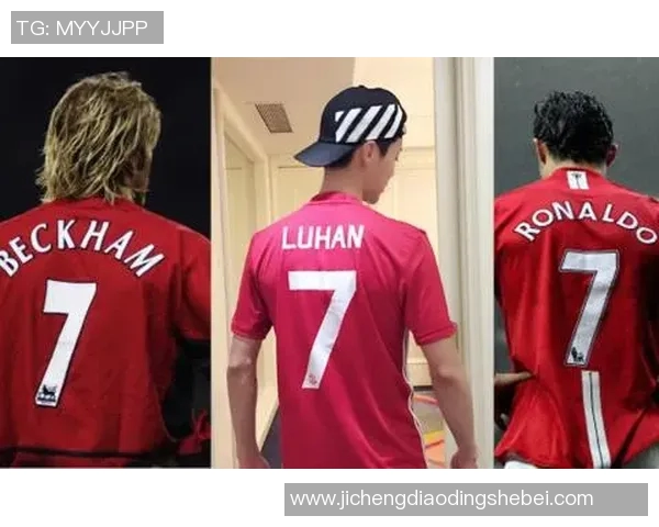 20号球衣的足球明星们有哪些传奇故事与精彩瞬间值得我们铭记与回味 20号球衣的足球明星们有哪些传奇故事与精彩瞬间值得我们铭记与回味