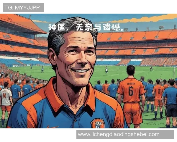 回顾哥伦比亚昔日足球明星的辉煌岁月与传奇故事