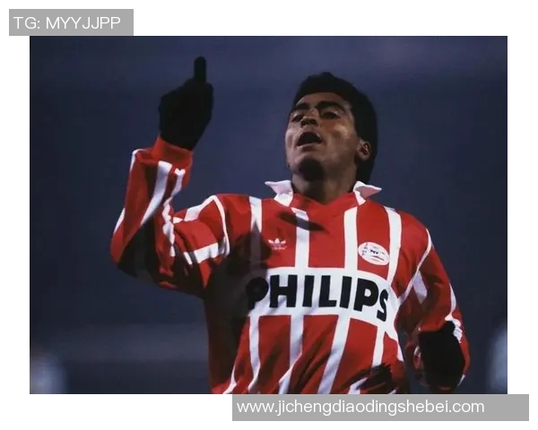 足球传奇罗马里奥的辉煌生涯与对足球的深远影响解析