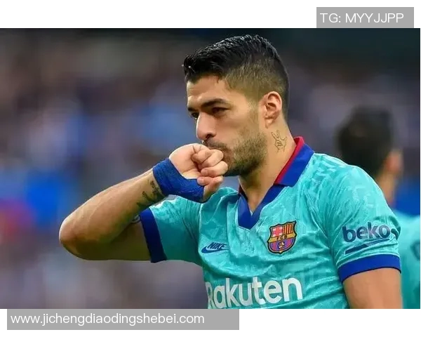 巴塞罗那与马德里竞技精彩对决直播时间及观看方式详解